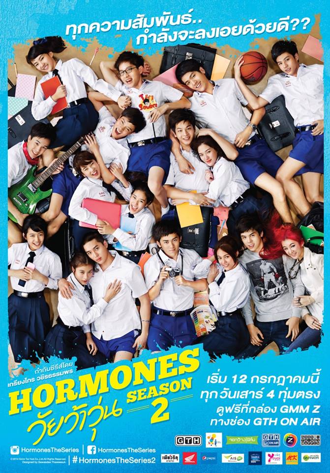 Hormones The Series 2 คุณชอบEP.ใหนที่สุด?