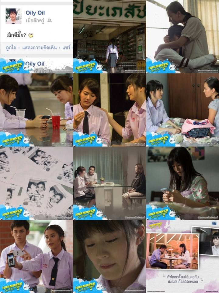 Hormones The Series 2 คุณชอบEP.ใหนที่สุด?