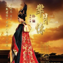 《芈月传》 The Legend of Miyue 2015 part1