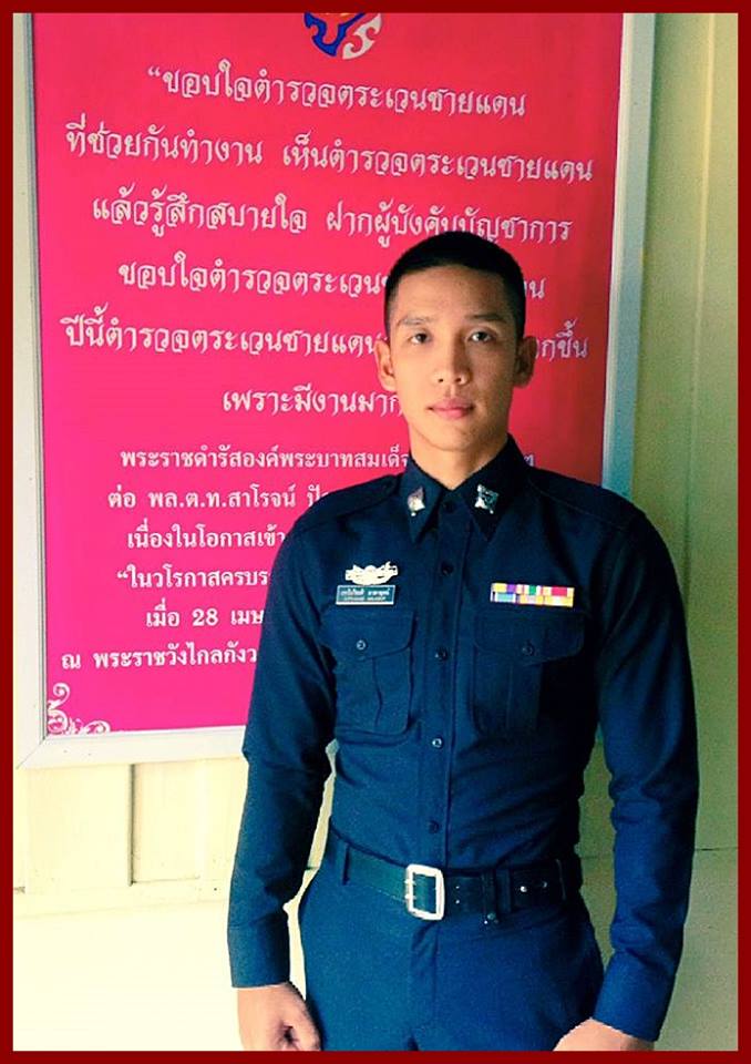 ตำรวจไทย ก็มีดี
