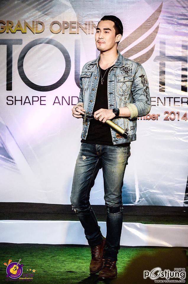 ดิวรักฉ้านรักของฉ้านน