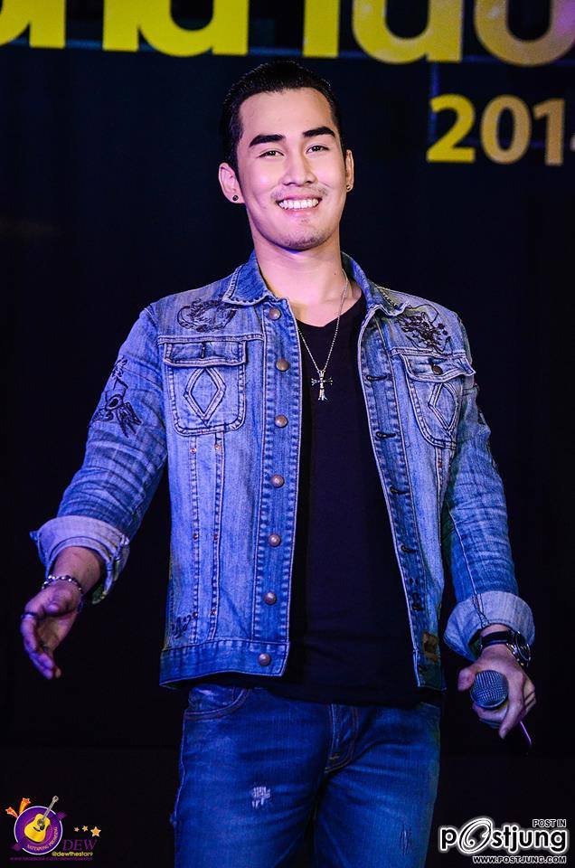 ดิวรักฉ้านรักของฉ้านน