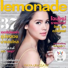 ญาญ่า อุรัสยา @ LEMONADE vol.4 no.86 October 2014