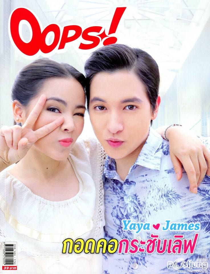 เจมส์ จิรายุ & ญาญ่า อุรัสยา @ OOPS! Magazine no.239 October 2014