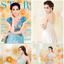 เกรซ-กาญจน์ เกล้า ใน Star Fashion 244