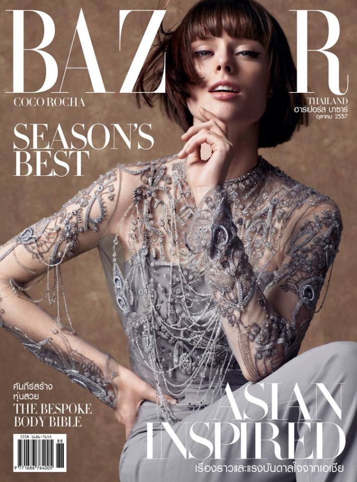 Coco Rocha @ Harper’s Bazaar Thailand October 2014