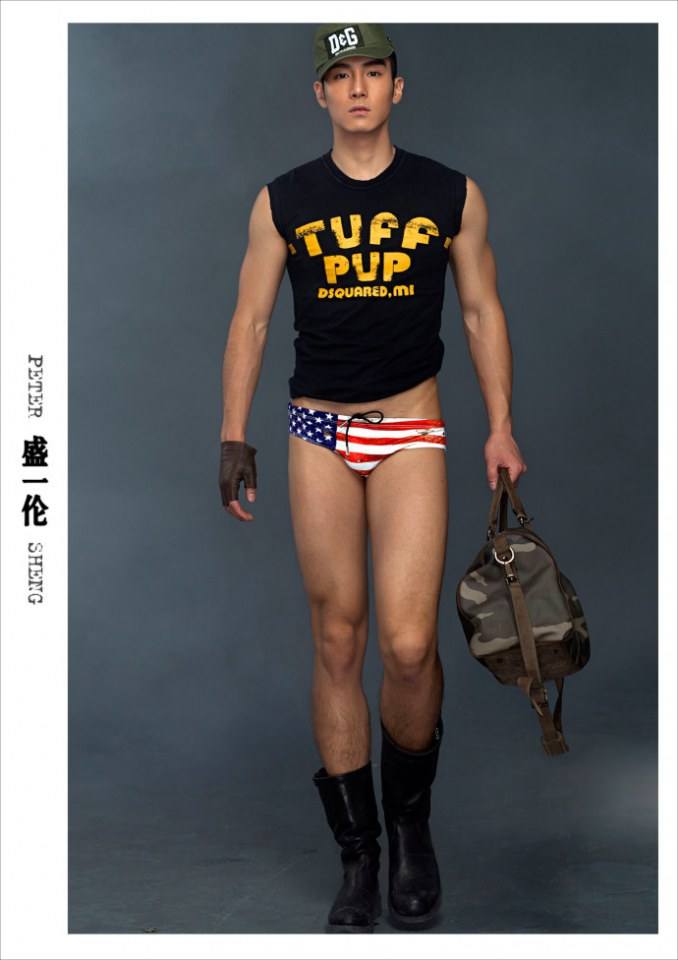 ตี๋ขา ทำไมหล่อจัง