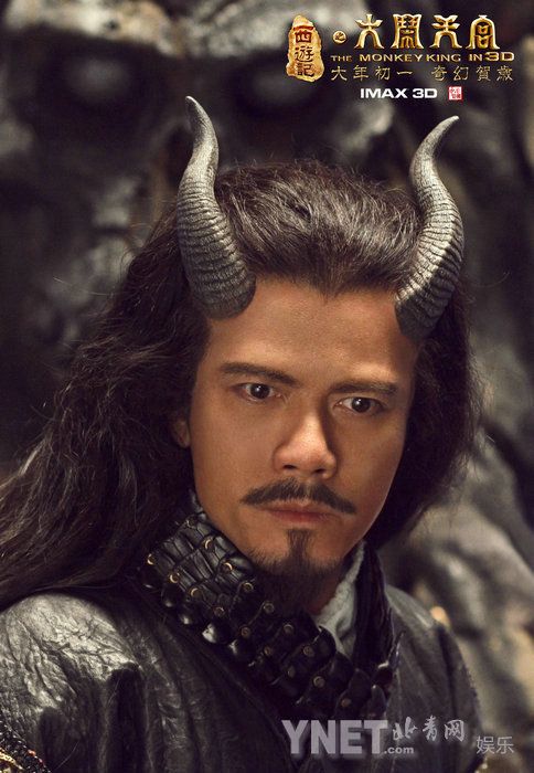 กัว ฟู่เฉิง