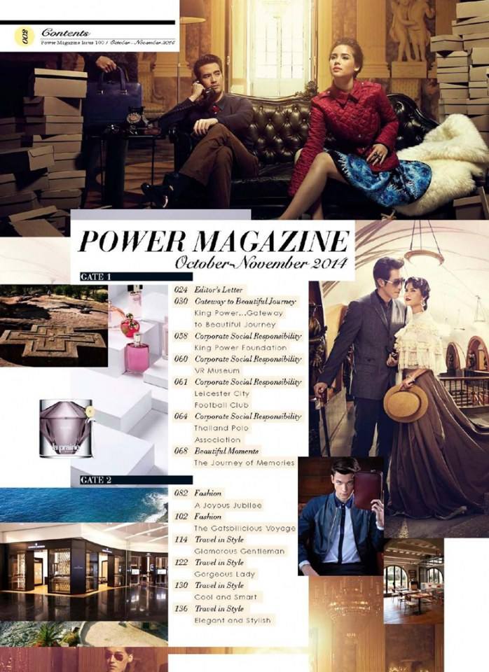 ญาญ่า-อุรัสยา & บอย-ปกรณ์  @ Power Magazine issue 100 October-November 2014