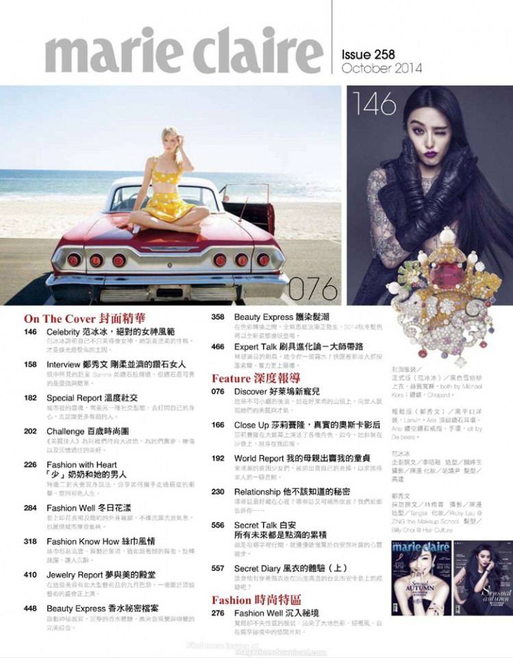Fan Bingbing @ Marie Claire Taiwan October 2014
