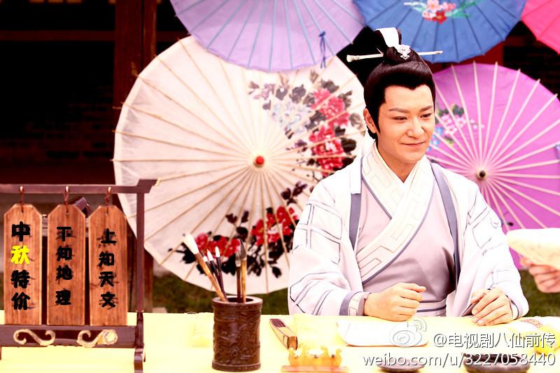 The Legend Ba Xian / A Legend Of Chinese Immortal 《八仙前传》剑侠 2014 part1