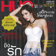 ขนมจีน-กุลมาศ (kamikaze) @ HUG Magazine vol.6 no.11 October 2014