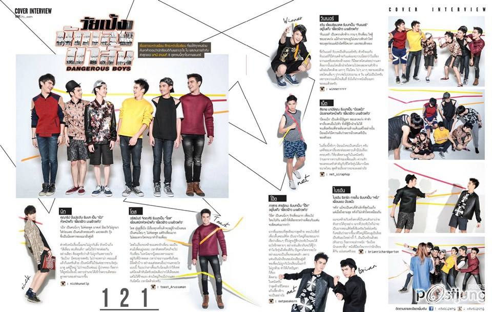 6 หนุ่มหล่อ (วัยเป้ง นักเลงขาสั้น) @ CANDY Magazine no.117 October 2014