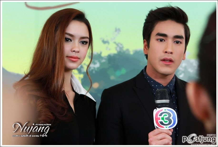 ลมซ่อนรัก03