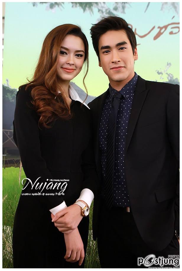 ลมซ่อนรัก03