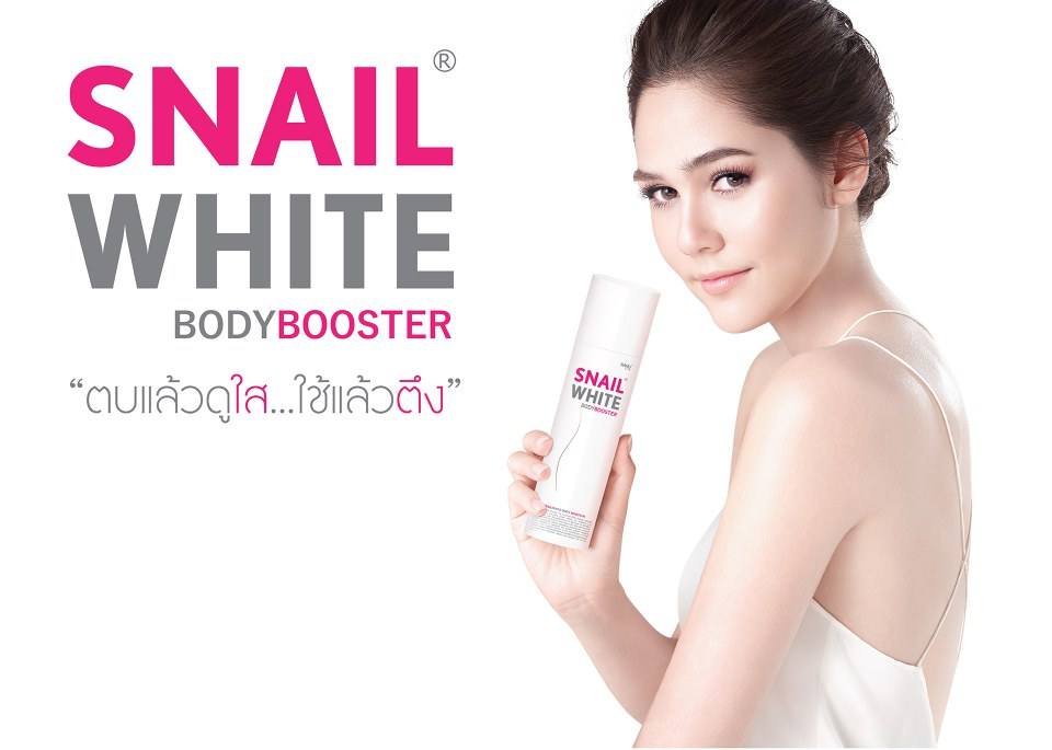 แซ่บเวอร์! "ชมพู่" อวดผิวสวย ขึ้นแท่นพรีเซ็นเตอร์ Snail White Body Booster คนล่าสุด!