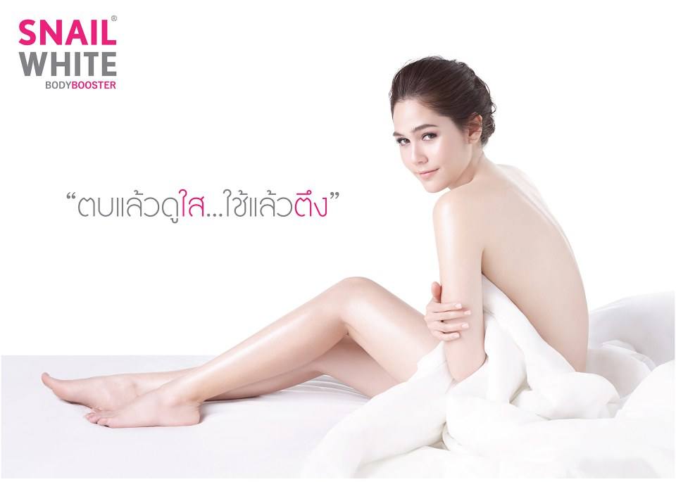 แซ่บเวอร์! "ชมพู่" อวดผิวสวย ขึ้นแท่นพรีเซ็นเตอร์ Snail White Body Booster คนล่าสุด!