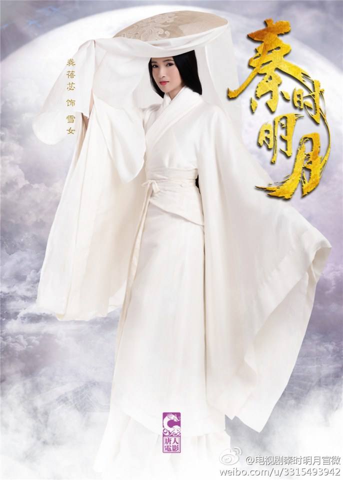 《秦时明月》 The Legend of Qin 2015 part6