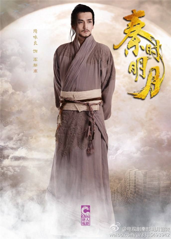 《秦时明月》 The Legend of Qin 2015 part6