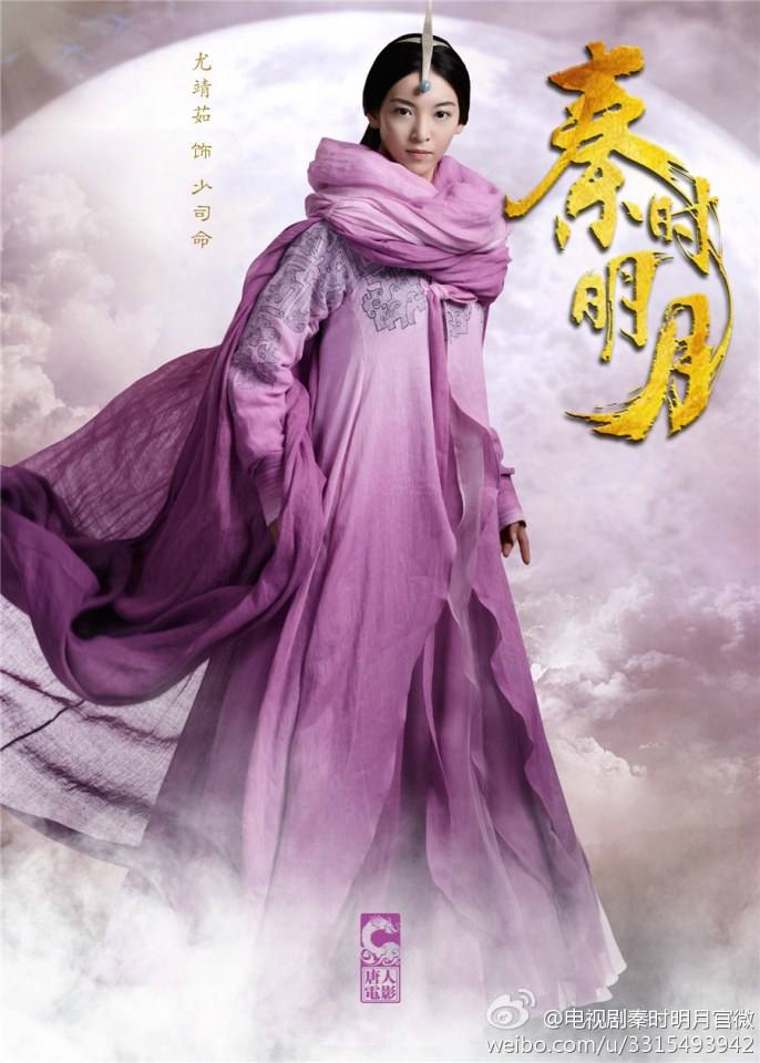 《秦时明月》 The Legend of Qin 2015 part6