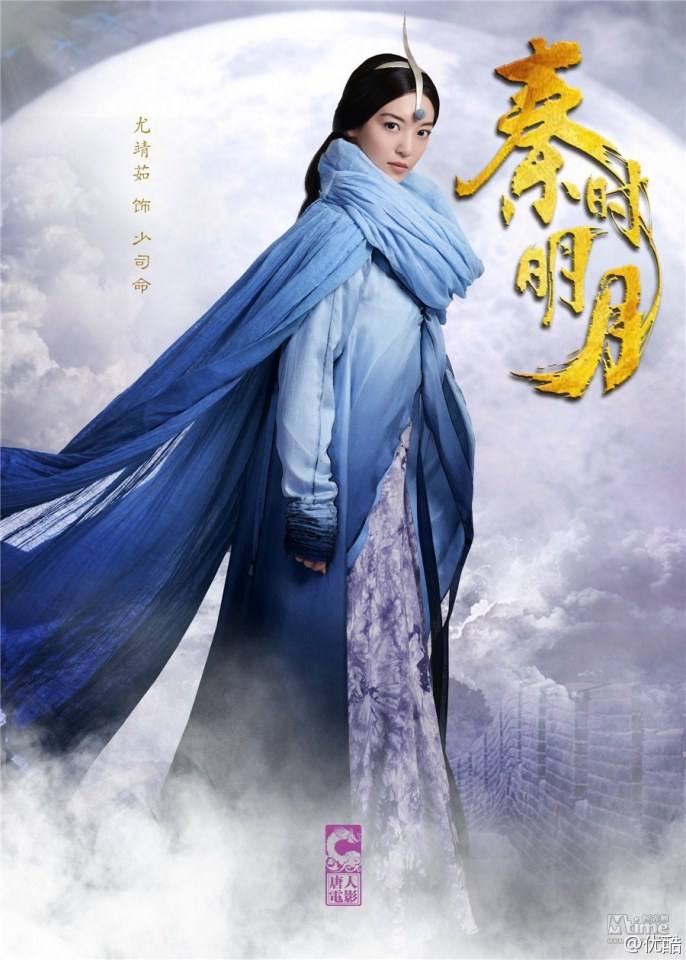 《秦时明月》 The Legend of Qin 2015 part6