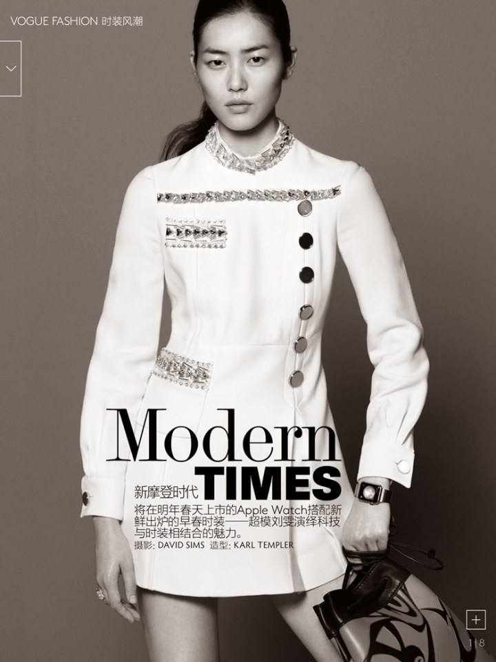 Liu Wen @ Vogue China November 2014