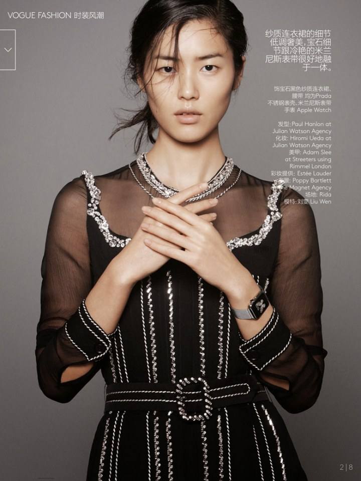 Liu Wen Vogue China November 2014