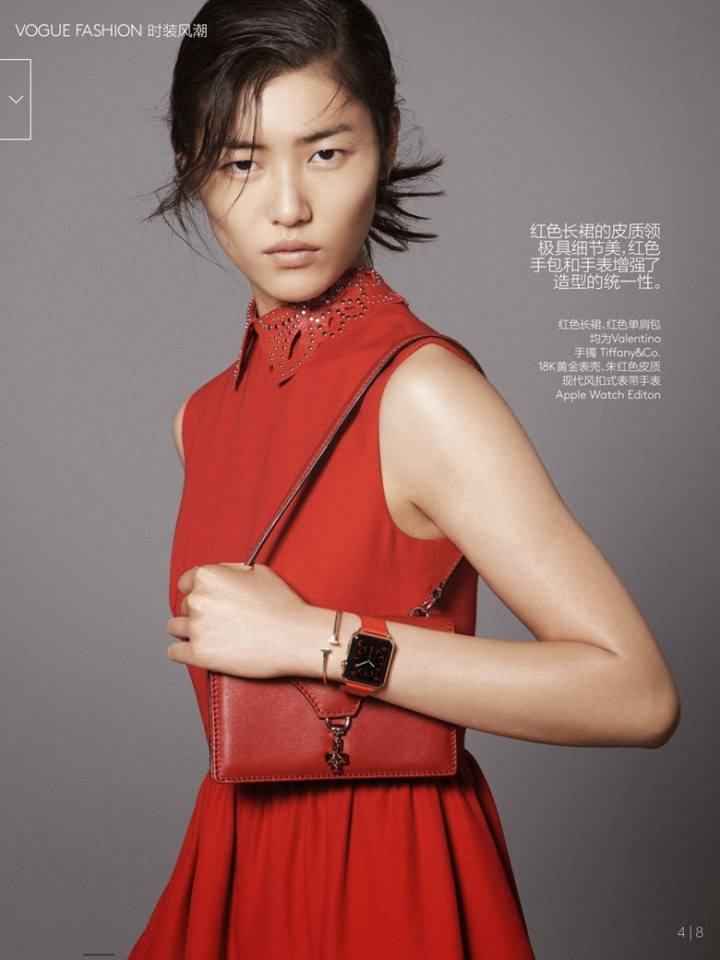 Liu Wen @ Vogue China November 2014