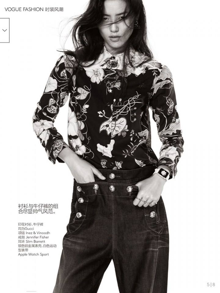 Liu Wen @ Vogue China November 2014