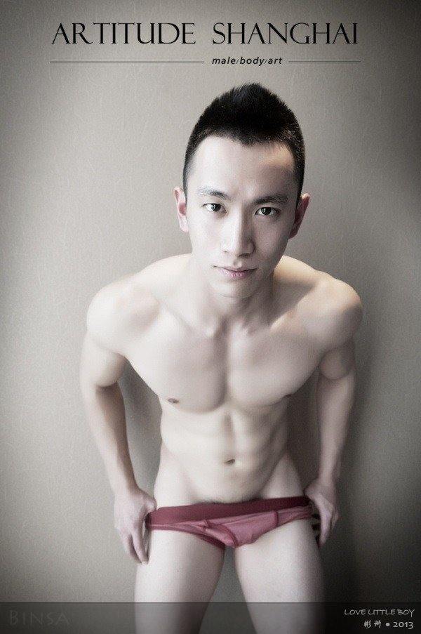 ตี๋สุดแซ่บ โอย......