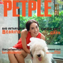 ตุ๊ก ชนกวนันท์ & น้องแพรว น้องภูมิ @ Petple Magazine vol.2 issue 20 October 2014