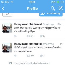  พราว  เรตติ้งพุ่งกระเเสเเรง Tweet คนดัง สมการรอคอยจริงๆ