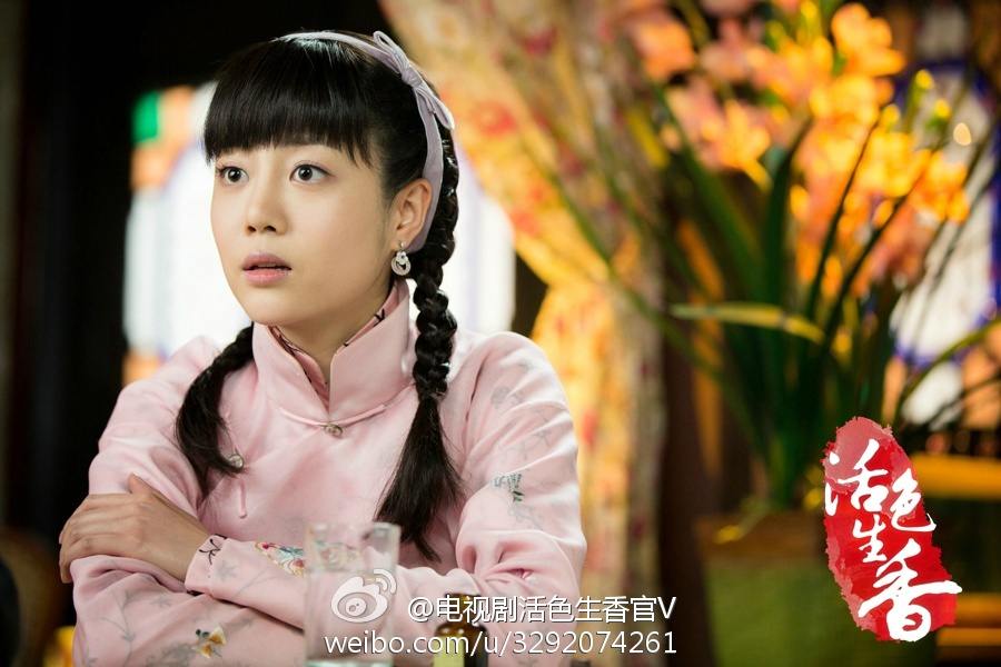 Huo Se Sheng Xiang《活色生香》2014 part8