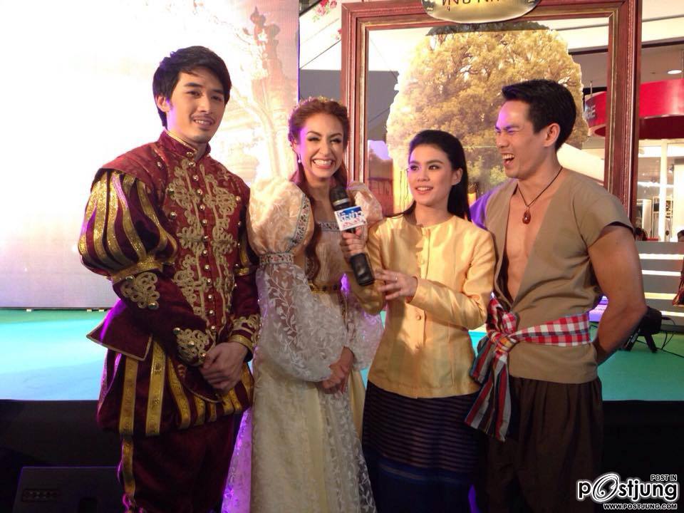 อยากชิมโรมิโอ