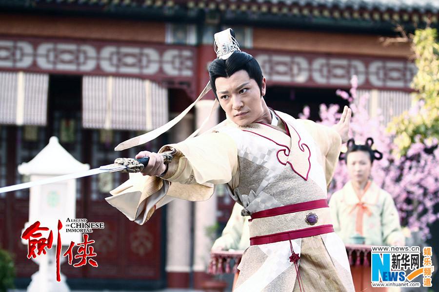 The Legend Ba Xian / A Legend Of Chinese Immortal 《八仙前传》剑侠 2014 part3