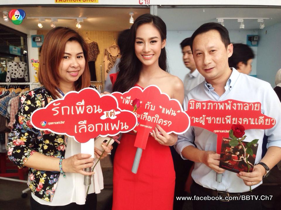 กระเเสตอบรับ "กุหลาบเล่นไฟ" เย็นนี้ร่วม Chat Online พูดคุยสดๆกับเหล่าดาราตัวจริง!!