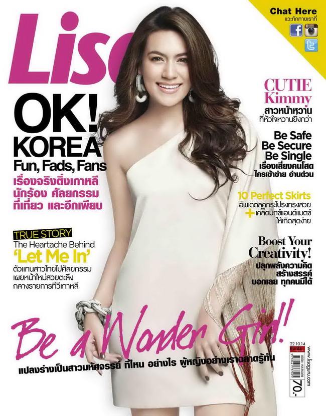 คิมเบอร์ลี่ @ LISA vol.15 no.21 October 2014