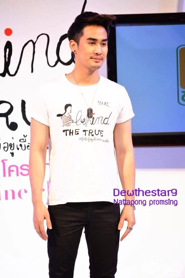 ดาราพาฟิน001