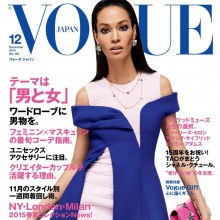 Joan Smalls @ Vogue Japan December 2014