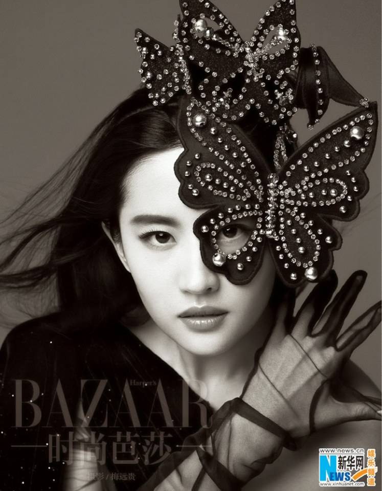 Li Yifei @ Harper's Bazaar China November 2014