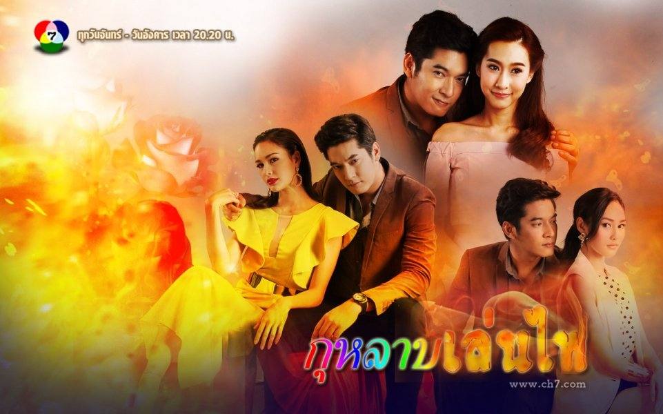 (เก็บตก)ทัพนักแสดงจากละคร 4 เรื่อง จัดเต็ม ใน " 7 สีคอนเสิร์ต " เสาร์ที่ 1 พ.ย.ที่ผ่านมา