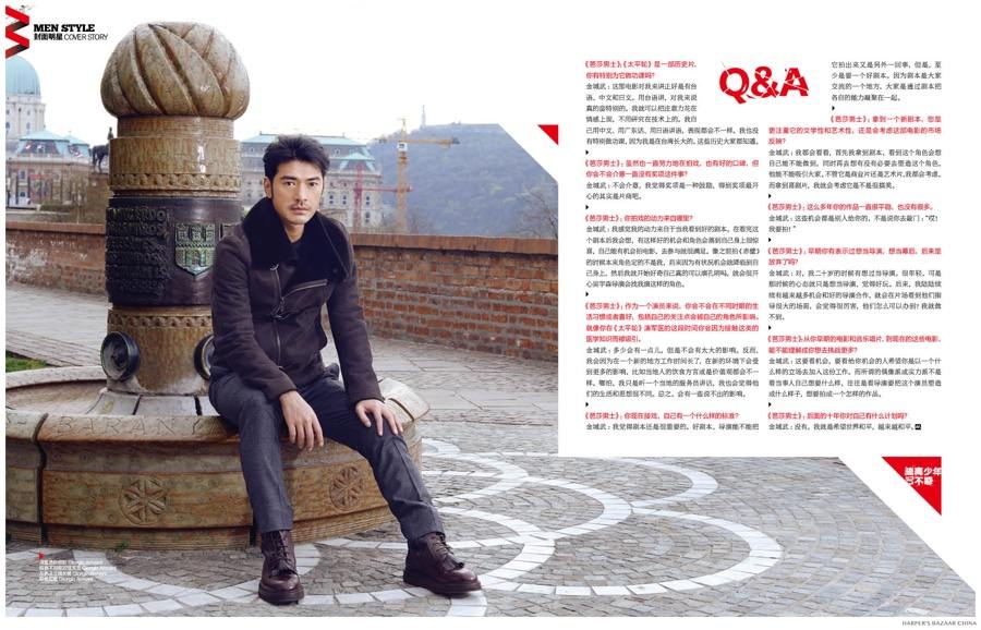 Takeshi Kaneshiro @ Harper’s Bazaar Men Style China November 2014