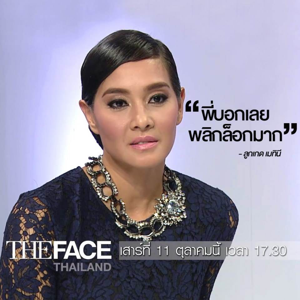 The Face Thailand : Private Fashion Show.