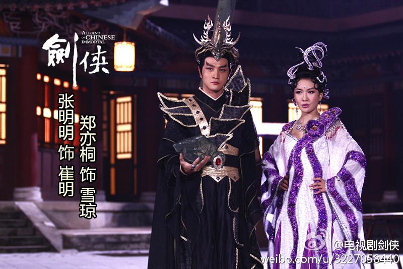 The Legend Ba Xian / A Legend Of Chinese Immortal 《八仙前传》剑侠 2014 part7