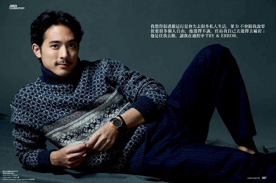 Alex Lam @ JMEN Magazine HK November 2014