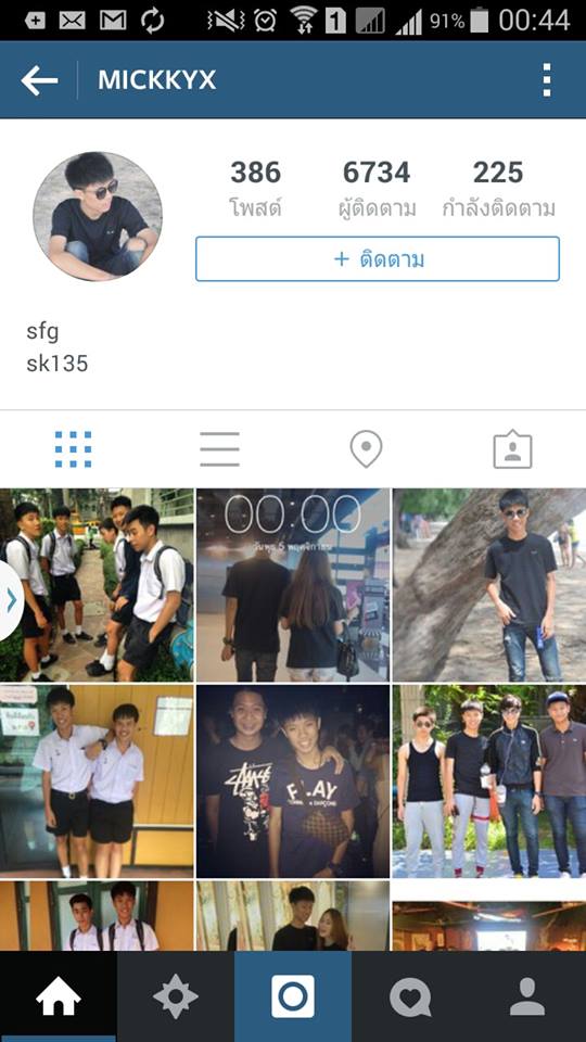 IG มัธยมหล่อน่ารัก 2.