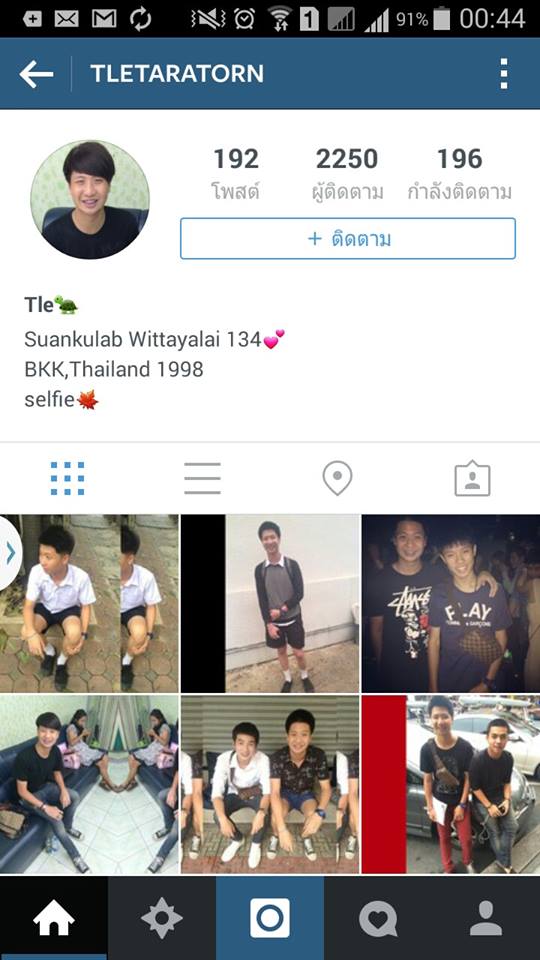 IG มัธยมหล่อน่ารัก 2.