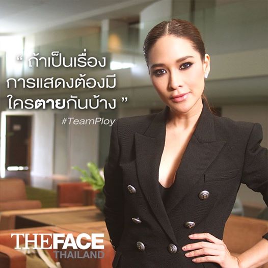 The Face Thailand : ถ่ายแบบบนแทรมโบลีน
