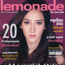 อั้ม พัชราภา @ Lemonade Magazine no.87 November 2014