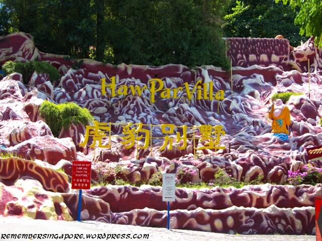 Haw Par Villa ฮาวพาร์วิลล่า นรกบนดิน